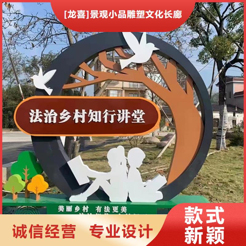 景觀小品,垃圾分類房廠家定制