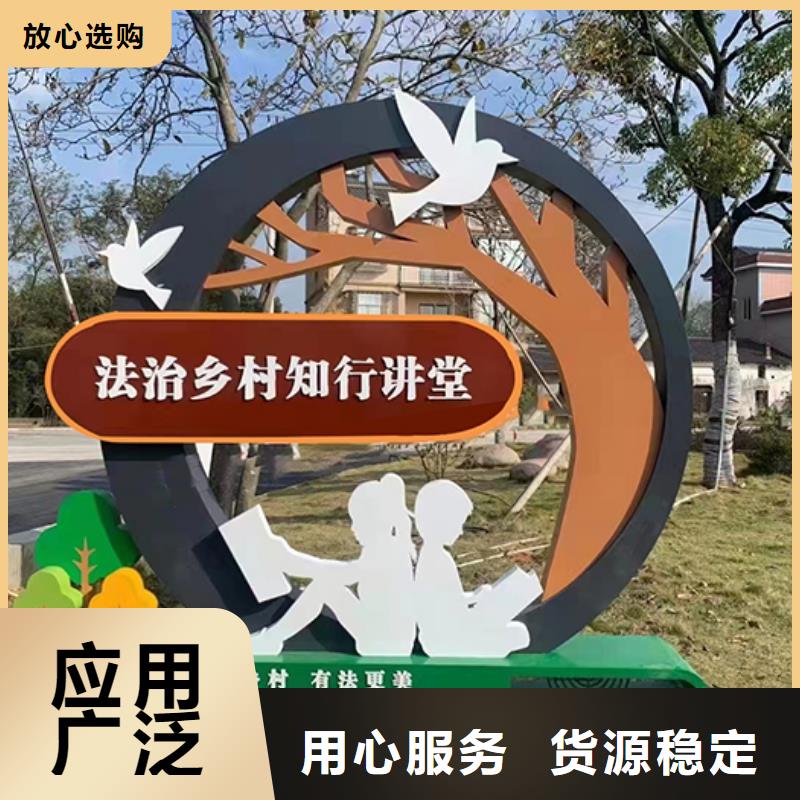 鄉村振興景觀小品質優價廉