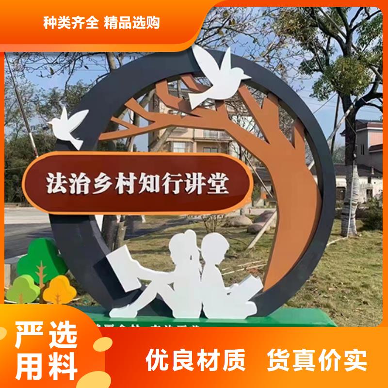 價(jià)值觀鐵藝景觀小品質(zhì)優(yōu)價(jià)廉