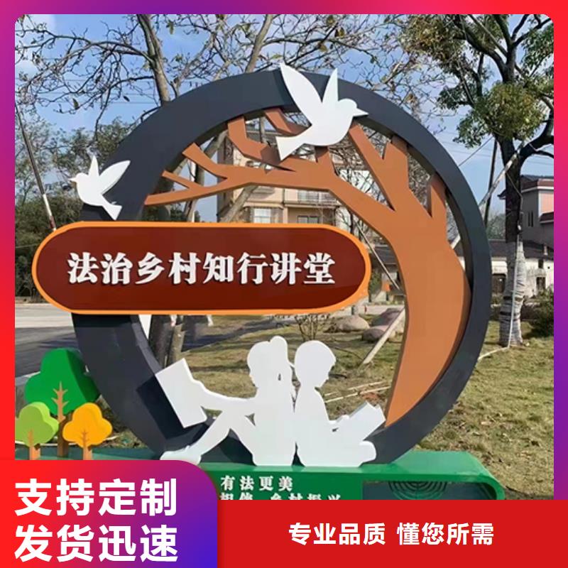 景觀小品,垃圾分類房廠家定制