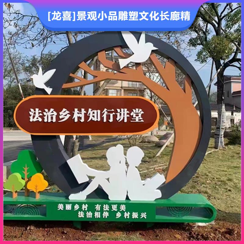 園林景觀裝飾小品定制
