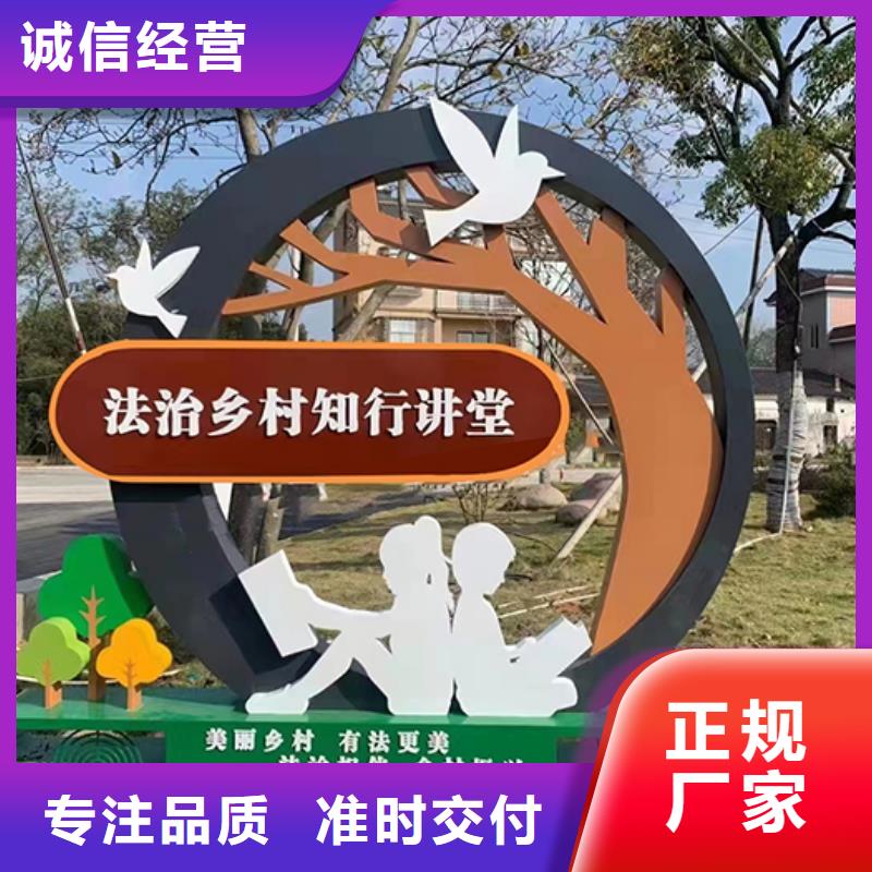 鄉村振興景觀小品良心廠家