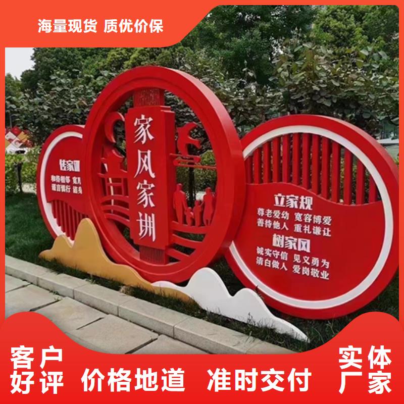 公园景观小品全国发货