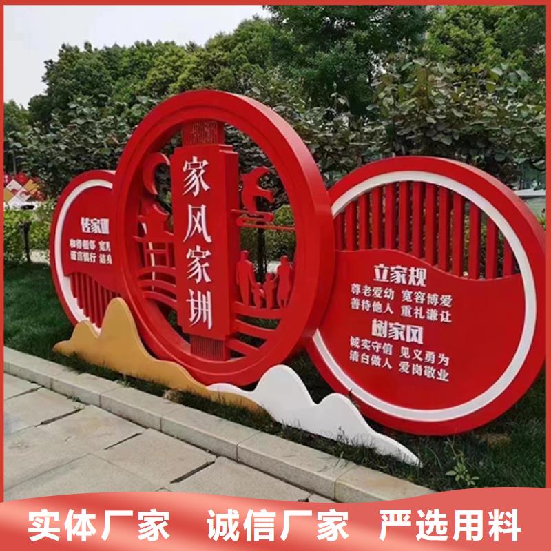 景觀小品標識牌為您服務