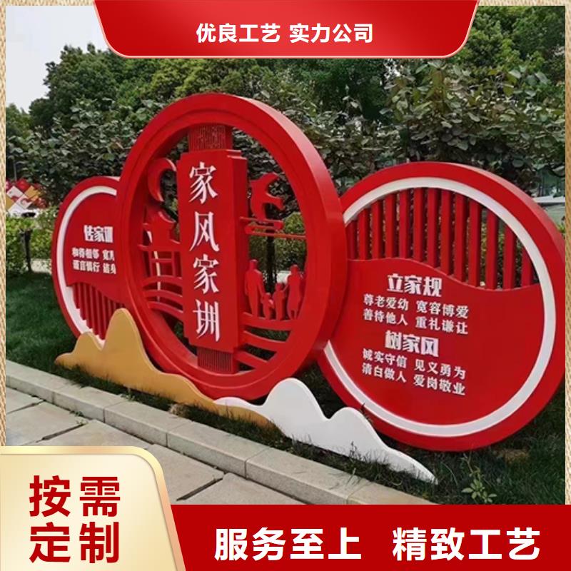 鄉村振興景觀小品訂制
