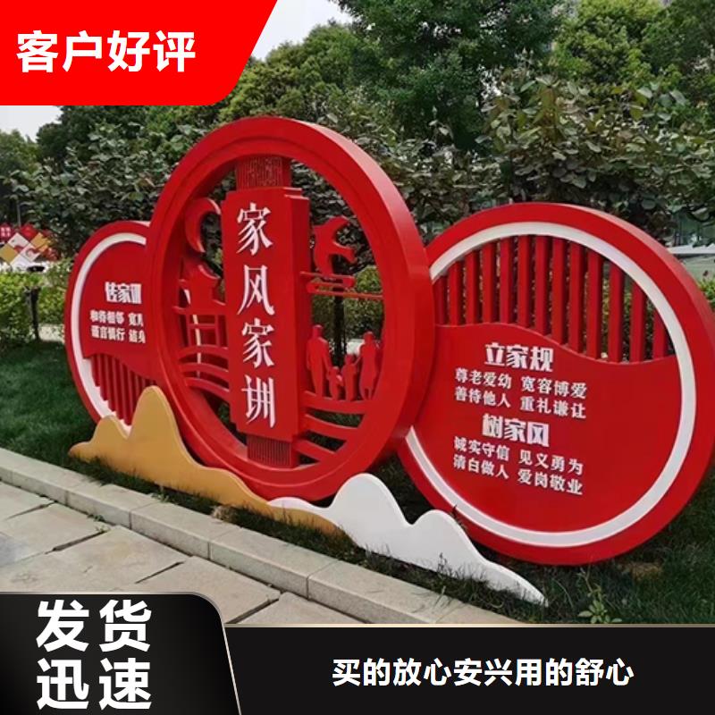 景觀小品設(shè)計(jì)生產(chǎn)基地
