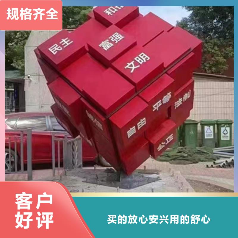 廣場(chǎng)景觀小品值得信賴