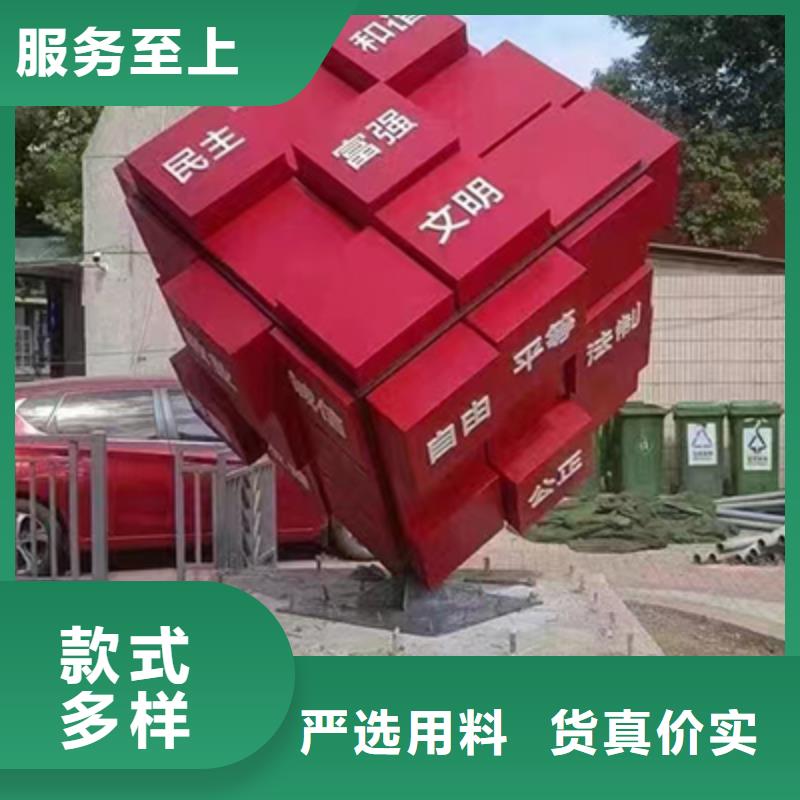 法治景觀小品質量保證