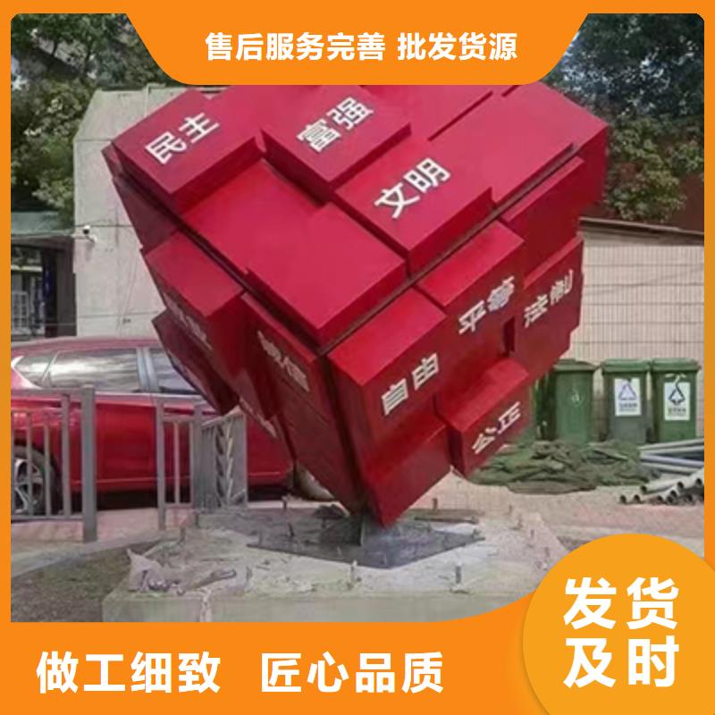 金屬雕塑景觀小品來圖定制