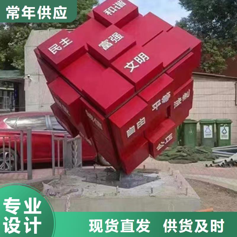 【景觀小品滾動燈箱現(xiàn)貨直供】