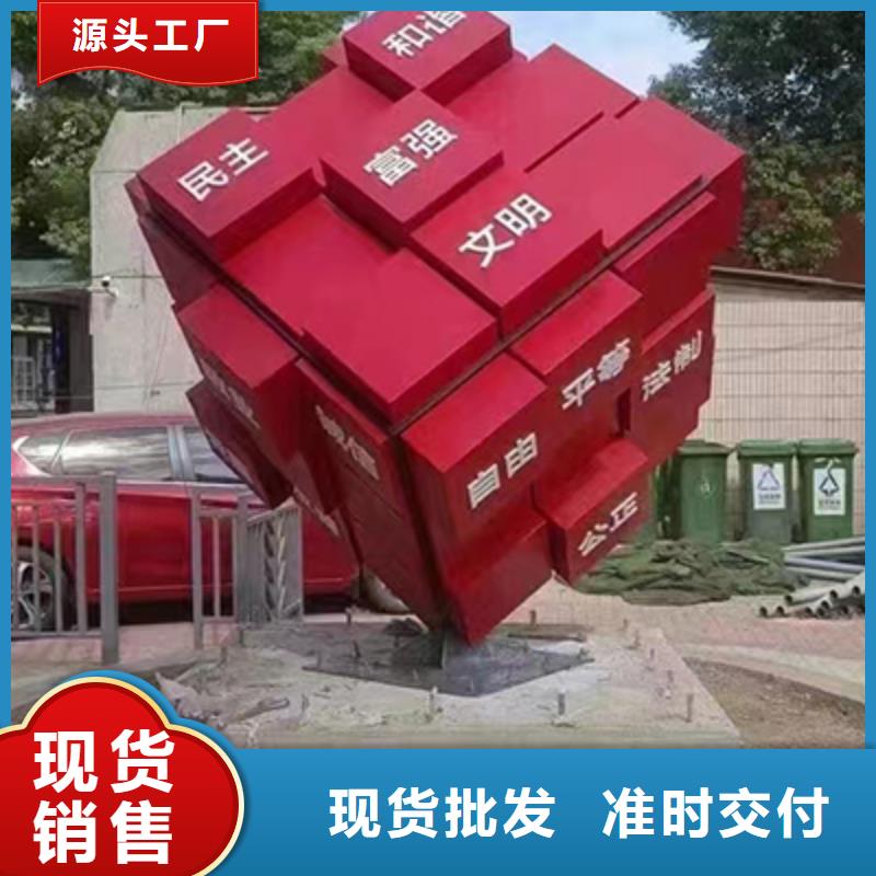 景觀小品-導視牌品牌大廠家