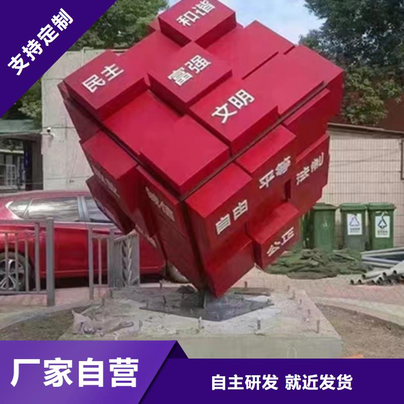 造型創(chuàng)意景觀小品歡迎咨詢