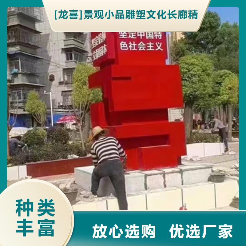 【景觀小品宣傳欄燈箱好產(chǎn)品放心購(gòu)】