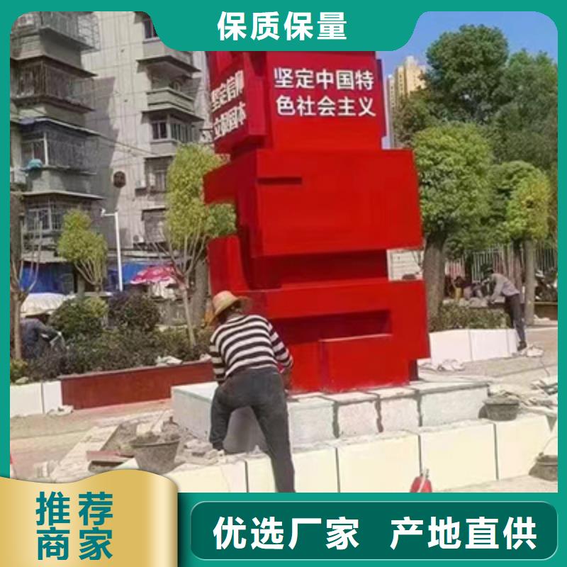 景觀小品宣傳欄現貨快速采購