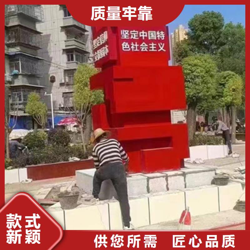 景觀小品垃圾分類亭選擇大廠家省事省心