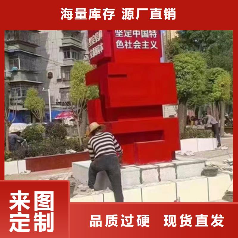 景觀小品-智能公交站臺用心細節