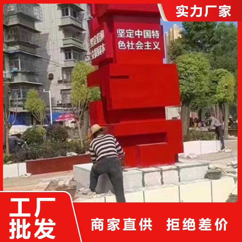 公園裝飾景觀小品訂制