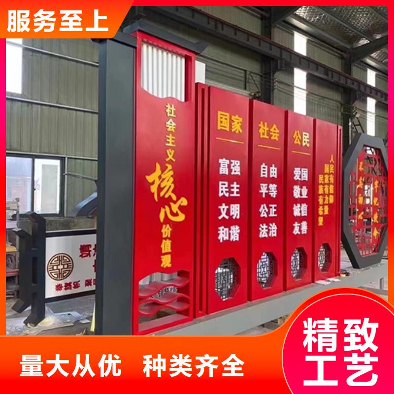 景觀小品鄉(xiāng)村導視牌一站式供應廠家