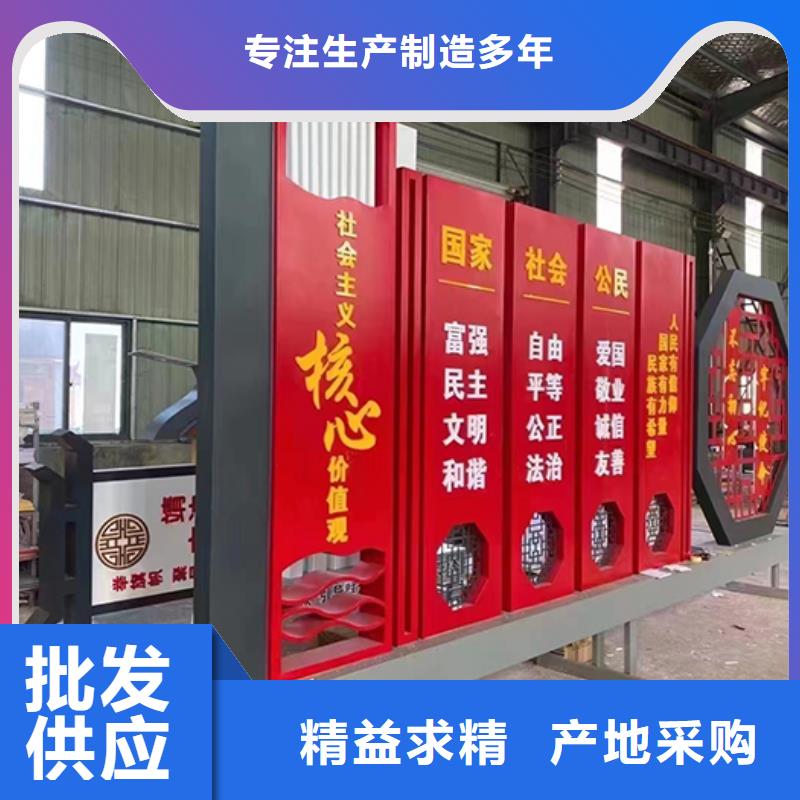 景觀小品精神堡壘標識牌顏色尺寸款式定制