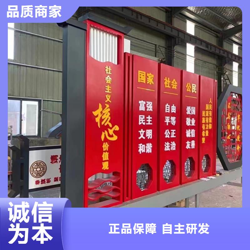 景觀小品街頭景觀小品廠家貨源