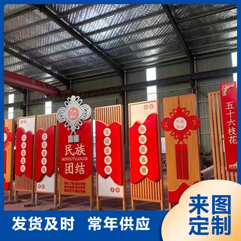 【景觀小品公園椅準時交付】