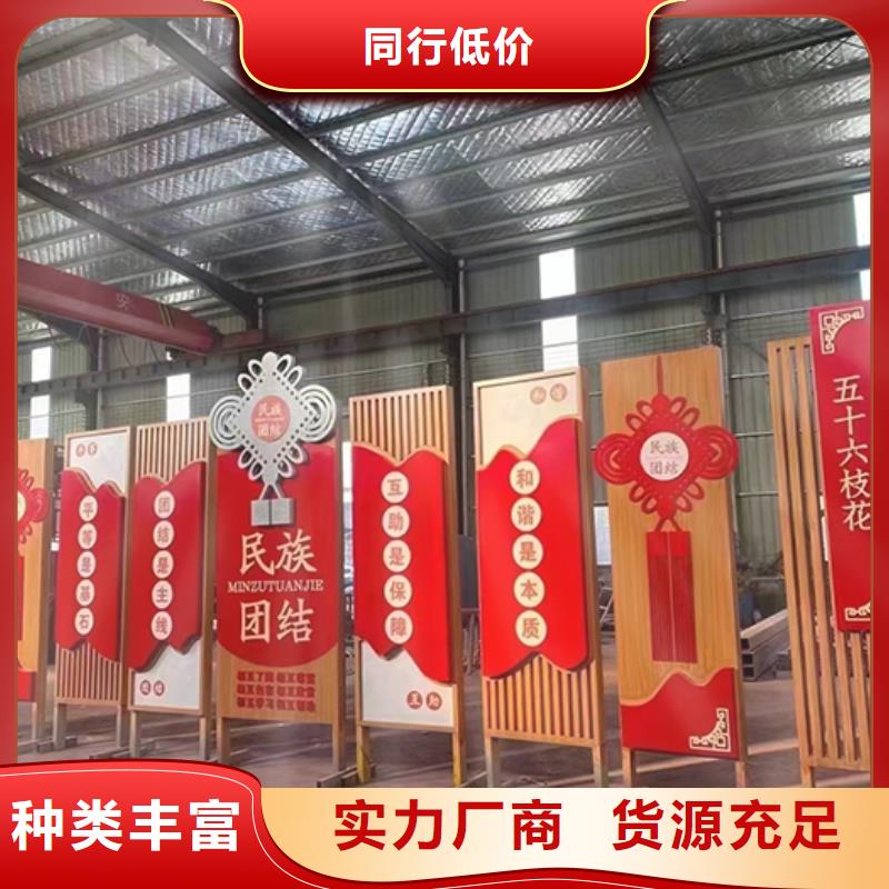 景觀小品,村標廠家定制
