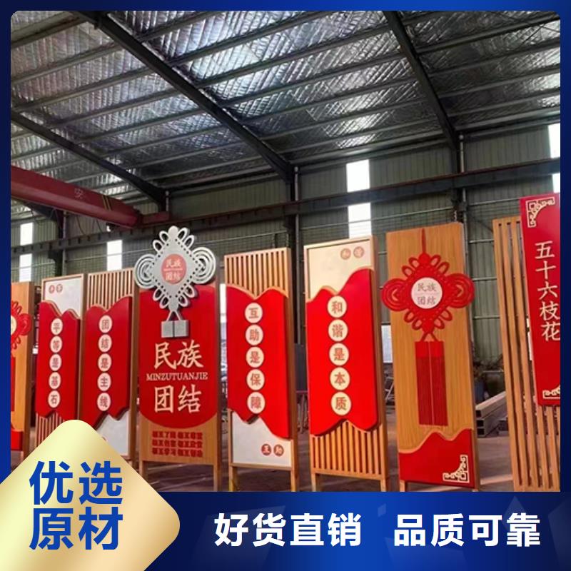 價值觀鐵藝景觀小品來圖定制