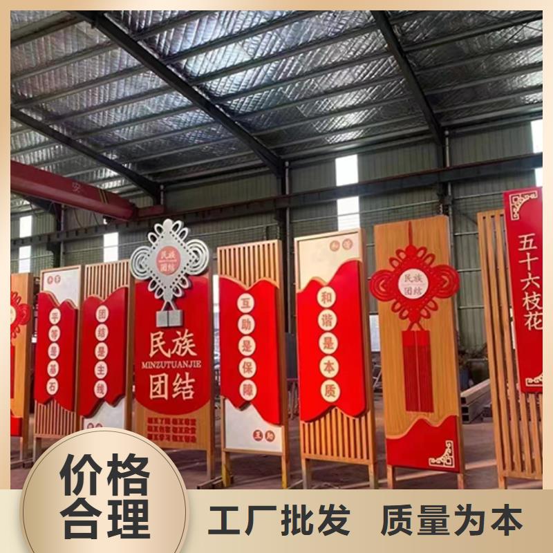 景觀小品【宣傳欄】廠家直營