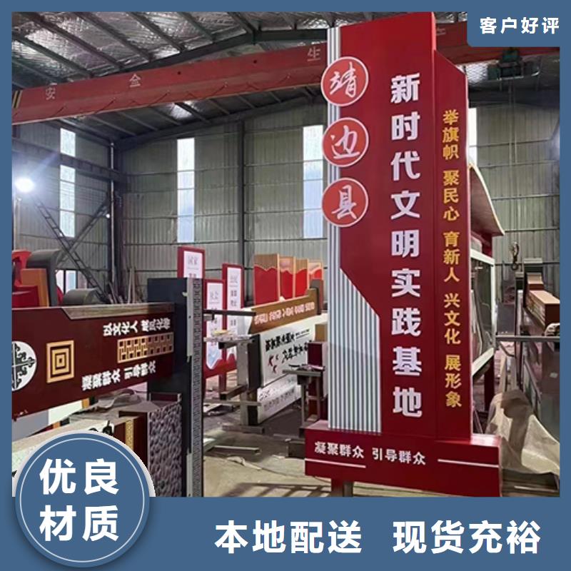園林景觀小品良心廠家