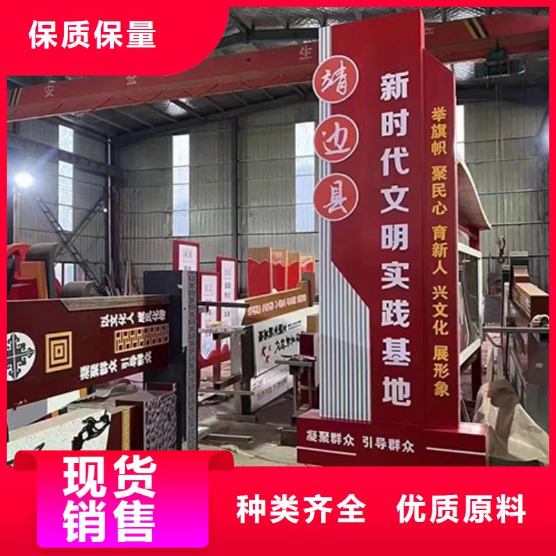 景觀小品,候車亭多種工藝