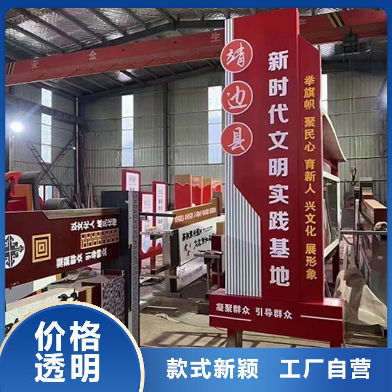 價值觀鐵藝景觀小品訂制
