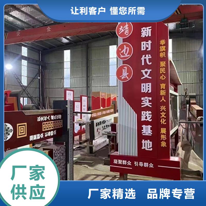 創建文明城市景觀小品歡迎訂購