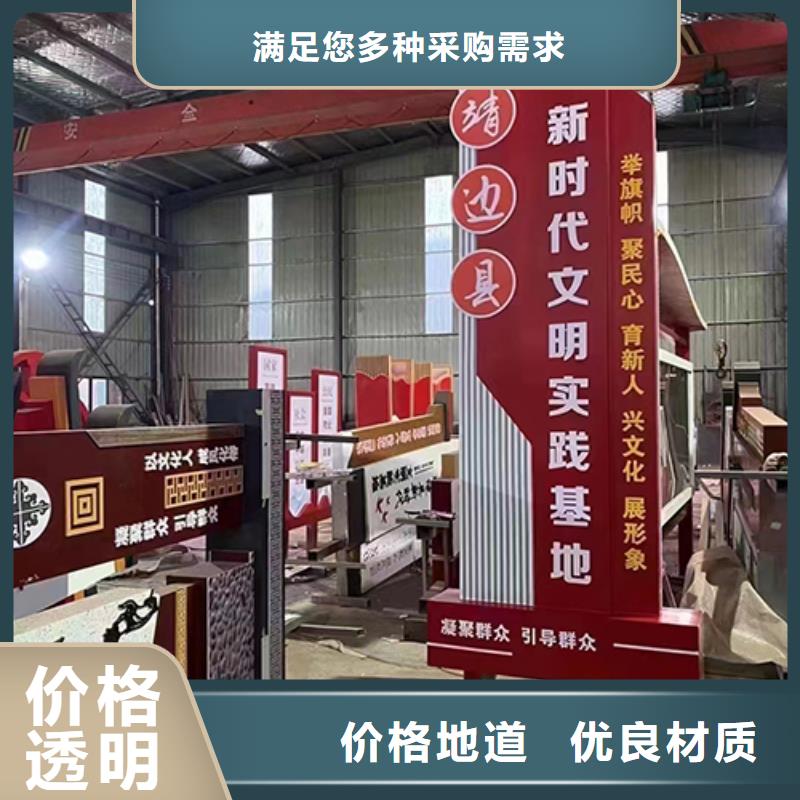 文昌市戶外景觀小品制作品質放心
