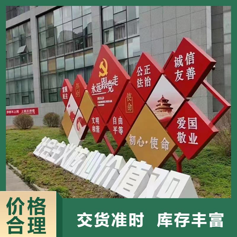 公園鐵藝景觀小品歡迎咨詢