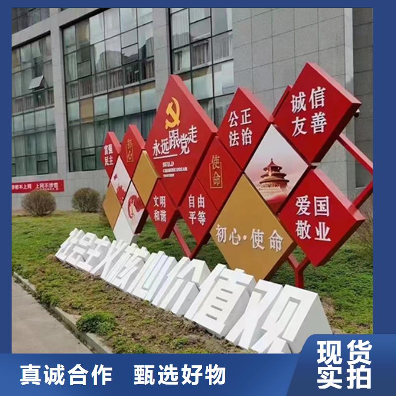 网红造型景观小品质优价廉