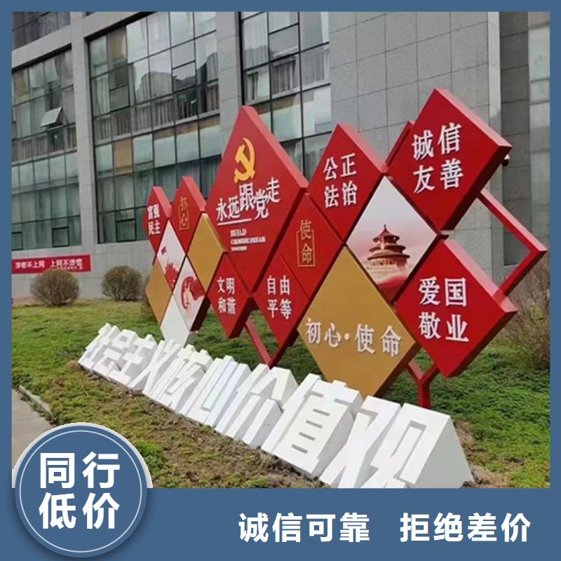 戶外景觀小品制作源頭廠家