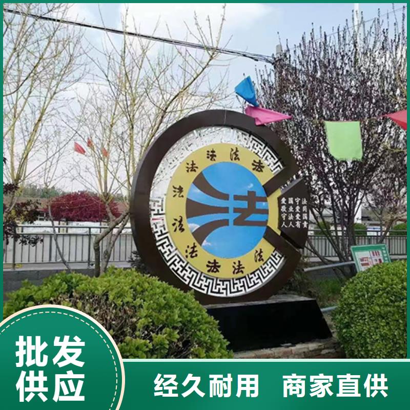 步道景觀小品良心廠家