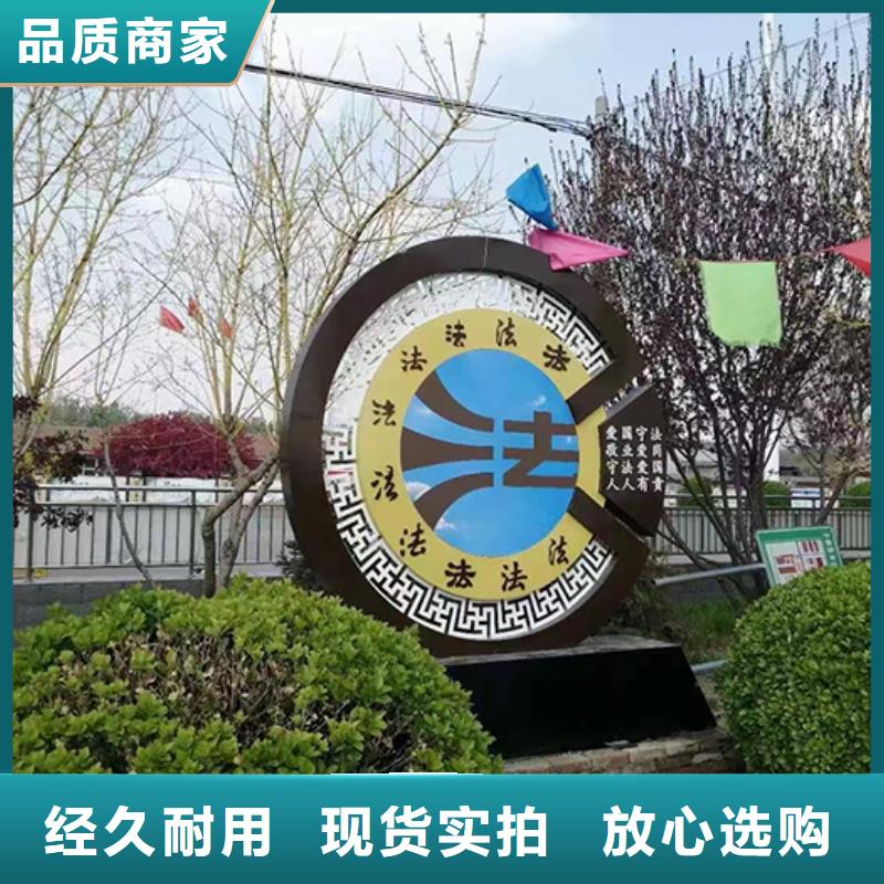 廉政雙擁景觀小品無中間商