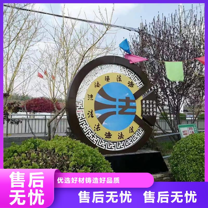 廉政雙擁景觀小品源頭廠家
