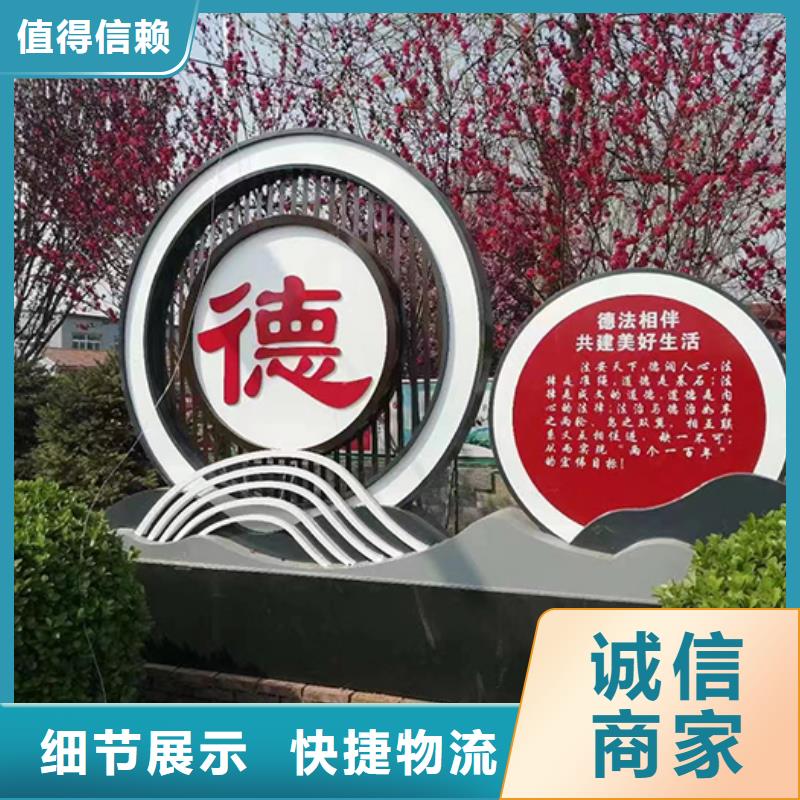 鄉村振興景觀小品廠家