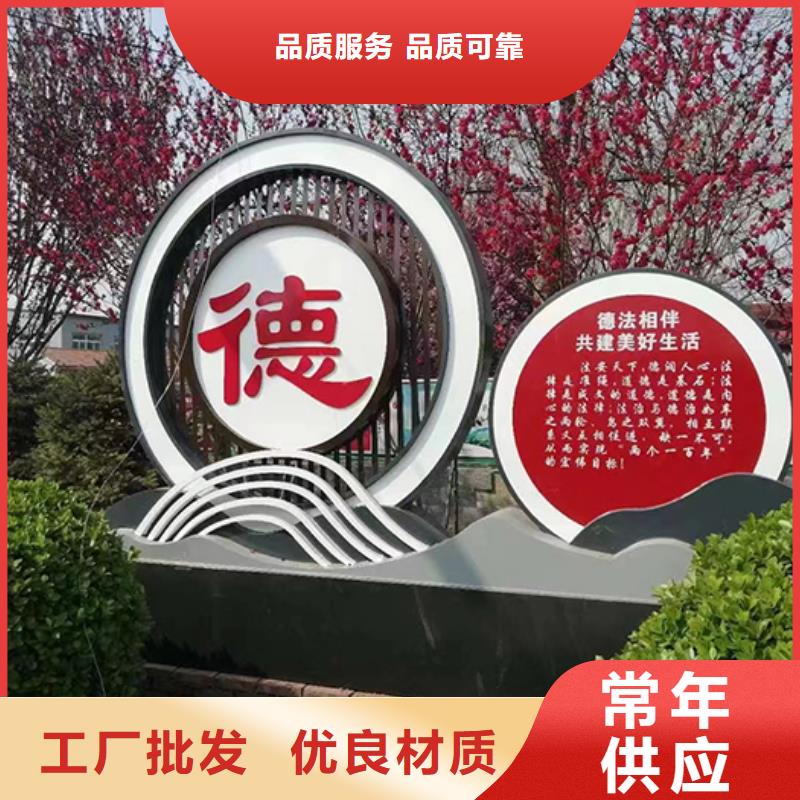 網紅造型景觀小品歡迎訂購
