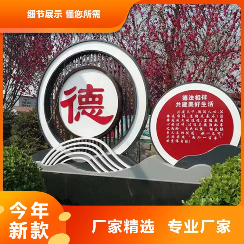 景觀小品設(shè)計(jì)無(wú)中間商
