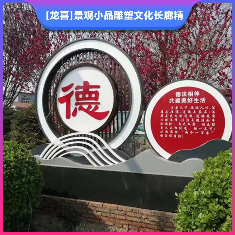 景觀小品鄉村振興雕塑誠信可靠