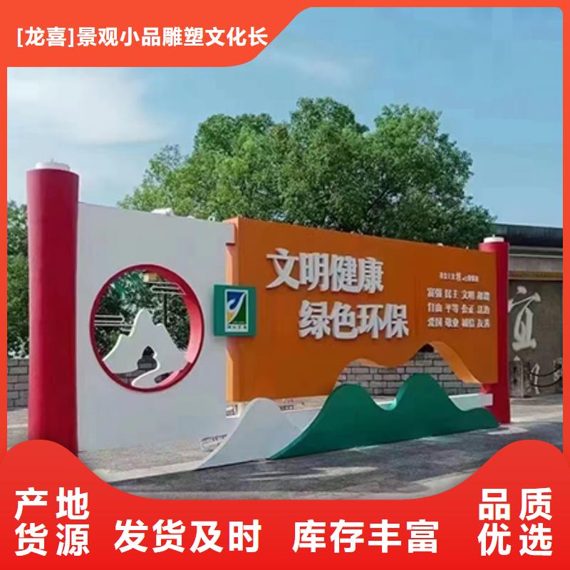 【景觀小品】文化長廊宣傳欄優選廠家