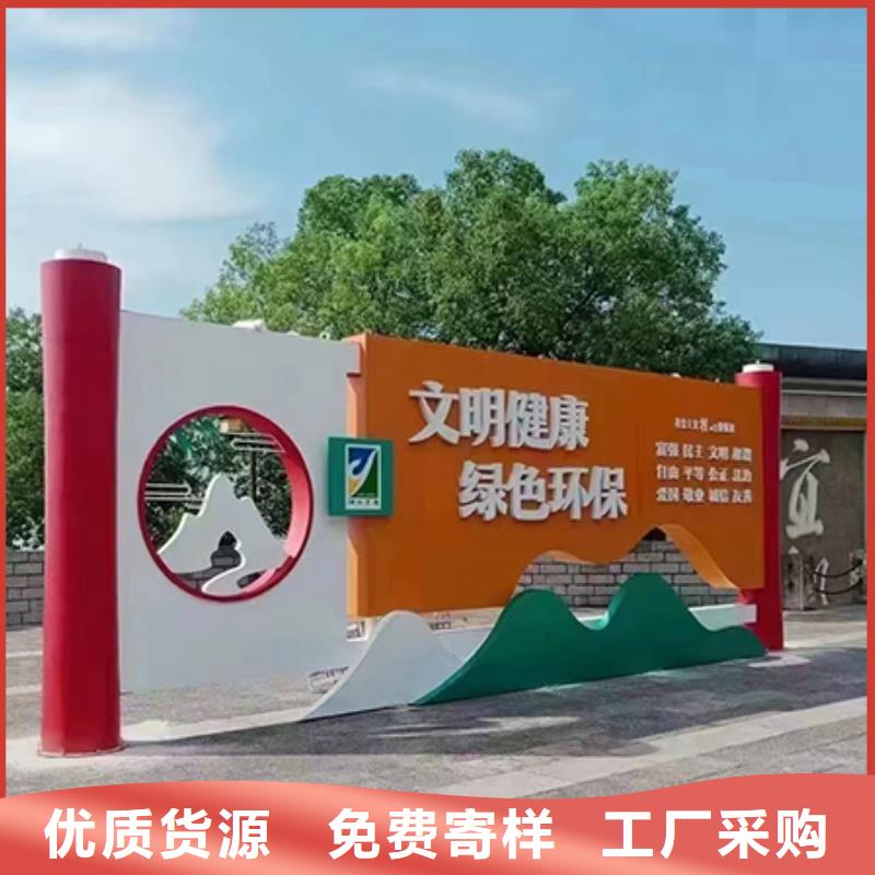 景觀小品設(shè)計生產(chǎn)基地