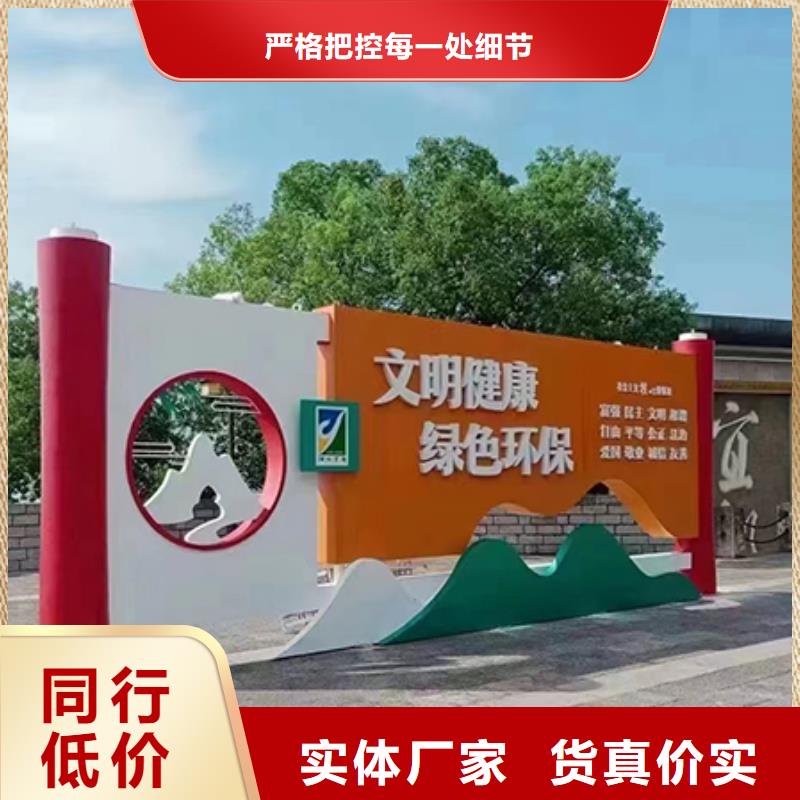 景觀小品設計廠家