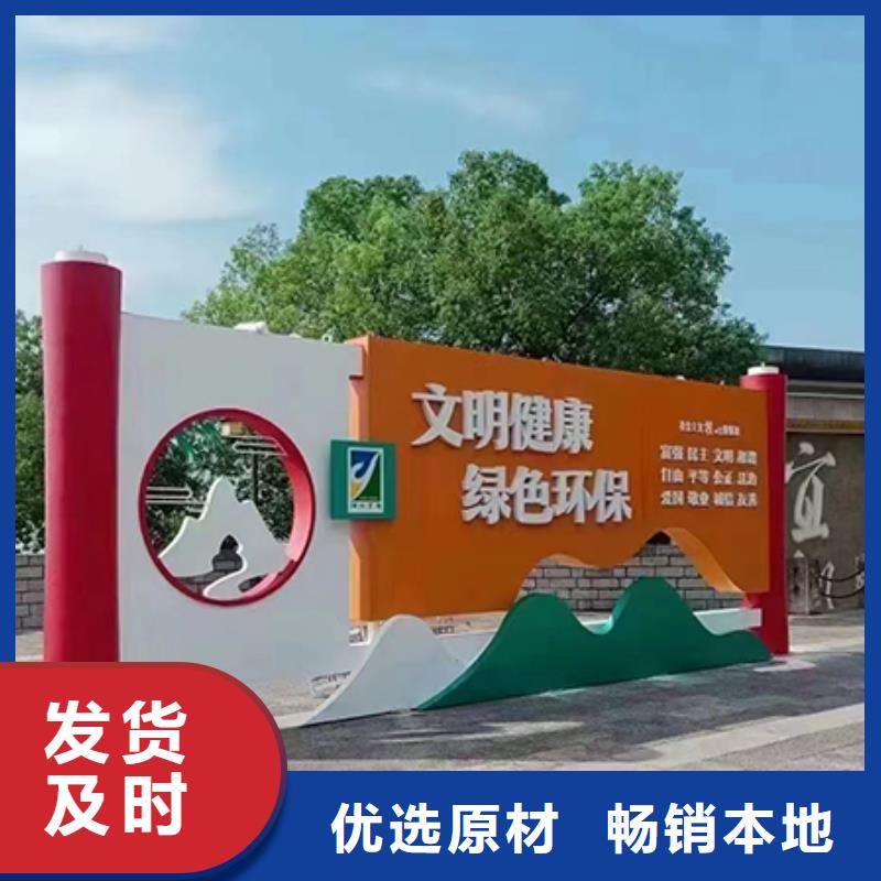 創建文明城市景觀小品質量保證