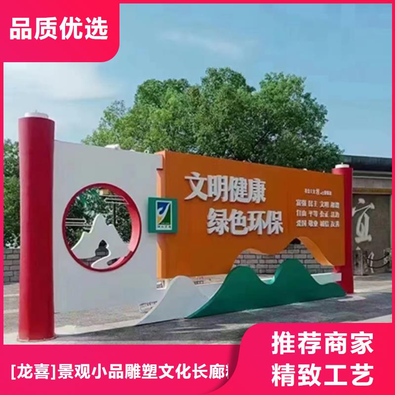 校園景觀小品雕塑品質過關