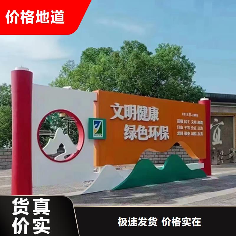 紅色黨建景觀小品品質放心