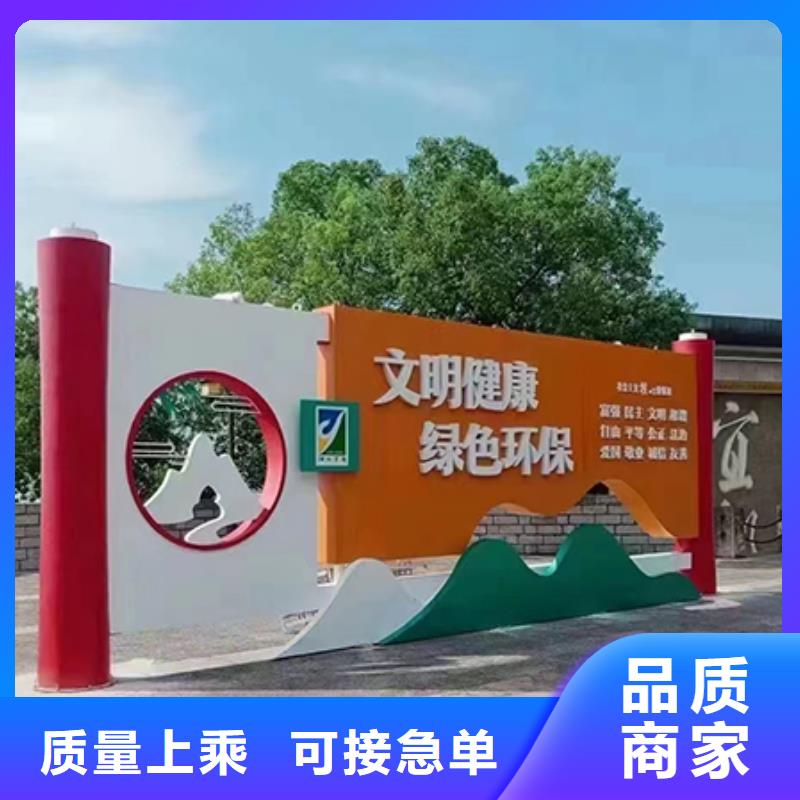 景觀小品設計歡迎訂購